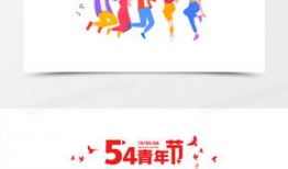 青年节漫画,青年节漫画中的时代印记