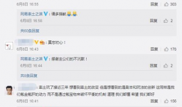 率土之滨直播91,揭秘战场风云，领略英雄风采