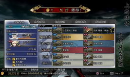 战国BASARA动画短视频,激战风云，英雄辈出的战国传奇