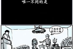 邪恶彩色漫画,揭秘邪恶彩色漫画的惊悚魅力