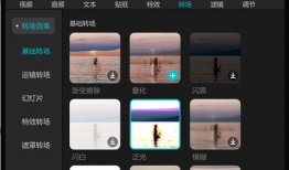 如何自学短视频制作,从零基础到创作达人